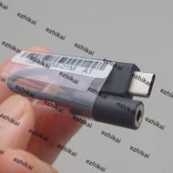 超低價HTC原裝音頻轉接線Type-c轉3.5mm耳機轉換器USB-C內置DAC解碼芯片
