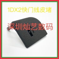 Canon EOS 1DX Mark II 1DXII 1DX2 Shutter Cable Leather Block Rubber Leather Port Cover Leather
