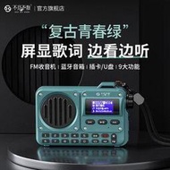 不見不散BV800迷你藍牙音箱便攜式老人收音機多功能插卡小音響L