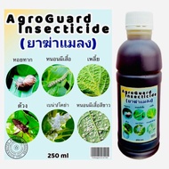 [250 ml] AgroGuard Insecticide Anti Serangga Organik/Perosak Tanaman/Racun Ulat, Kulat, Siput Perosak/Racun Organik