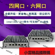 軟路由四網口j4125 N5105 i5 8260u六網口intel i225愛快迷你電腦工控主機視覺設備