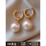 "Rekaan Paris" Anting-anting Mutiara Emas 18k Gaya Niche Warna Emas Mewah Elegan Anting-anting Emas 