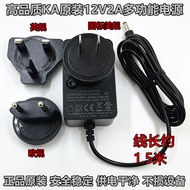 KA Original Suitable for Xiaomi Router AX1800/AX3600/AX6000 Power Cord Adapter DC12V