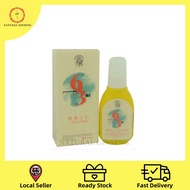 693Powder Detoxify &Promoting Tissue Regeneration Minor Wounds 5g Made in Singapore