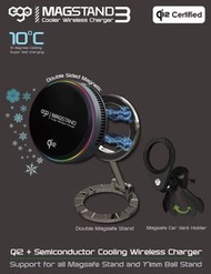 EGO MagStand 3 @半導體散熱 雙面磁吸QI2充電器