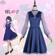 Oshi no Ko Cosplay Clothing - Perfect Restoration for Kurokawa Akane | Ready Stock