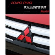 MITSUBISHI Eclipse Cross Dedicated Front Rear Car Logo ABS Material Original Model Opening Covering 