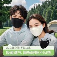 【騎行救星】防UV立體空面罩 護眼角防沙掛耳式 戶外防曬透氣面紗 男女通用防塵口罩 黑色+白色 黑色+白色