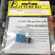 DHT11 Humidity Sensor