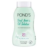 Ponds Magic Powder  .