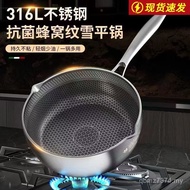 Non-Stick Pan Multifunctional Baby Pan Complementary Food Wok Wholesale Milk Pan Baby Stainless Stee
