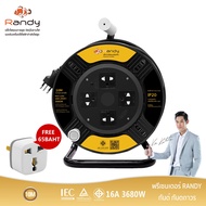 Randy 16A3680W ล้อเก็บสายไฟ4ช่อง ปลั๊กไฟมอก. กันไฟสองชั้น VCT1.5X3 ปลั๊ก30M ปลั๊กไฟยาว20M 10Mปลั๊กพ่