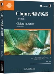 Clojure 編程實戰, 2/e (Clojure in Action, 2/e)