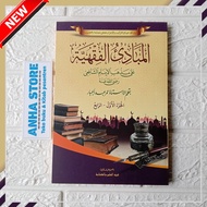 Mabadi FIQH - MABADI FIQH JUZ 1-4 The Meaning Of The Islamic Boarding School
