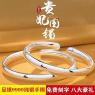 Pure silver bracelet 9999 foot silver 贵妃银手镯S9999纯银手镯女光面银镯子银手环女友妈妈礼物   新款 现货 25.8.7