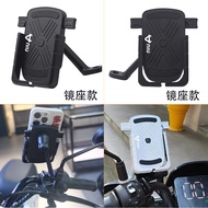 Suitable for Calf Electric Vehicle F2/F0/C0/G6T/B2 Aluminum Alloy Mobile Phone Navigation Bracket Sh