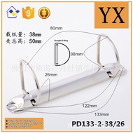 D-Type Binder 133mm D-Type Hole Folder Folder Accessories 2 Hole Metal Binder 38mmd Buckle