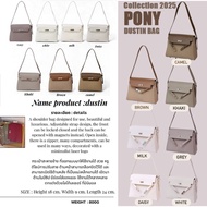 PONYPONY Dustin Pony V2 PU Leather Shoulder Bag Side Backpack Sling Bag