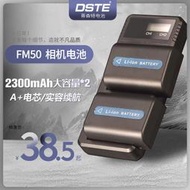 相機充電器電池索尼f828 DSC-R1 F707 F717 A350 數碼相機電池
