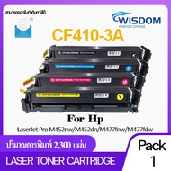 Compatible toner หมึกปริ้นเตอร์ โทนเนอร์เลเซอร์เทียบเท่า CF410A/CF411A/CF412A/CF413A/CF410/CF411/CF4
