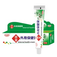 Herbal Nourishing Cream Shennong Herbal Cream Wet Zhenpiyan Skin Itching Mosquito Bites Bites Nouris