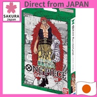 BANDAI ONE PIECE Card Game Start Deck Worst Generation [ST-02]