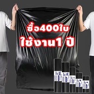 Garbage Bag 24x28 Thickness 30x40 Inches 100 Pieces Black Kitchen Bedroom Bathroom Large Roll Type P