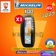 ส่งฟรี!! 215/75R14 MICHELIN รุ่น XCD2 จำนวน 1 เส้น ยางใหม่ปี 2024-2025🔥ยางบรรทุกขอบ14 FREE!! จุ๊บยาง