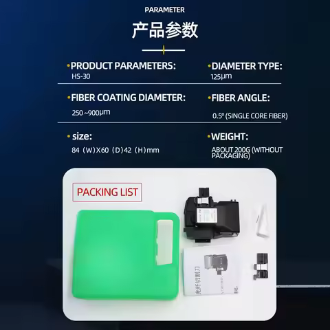 HS-30 High Precision Scrap Box Optical Fiber Cleaver For Fujikura Fiber Cleaver CT-30 Fiber Optics C