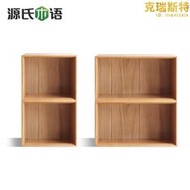 源氏木語實木組合書櫃北歐橡木收納櫃簡約置物架書房家用書架
