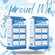 Proudme Tissue Calendar Paper Hanging Soft And Smooth Touch No Lint 300 Pulls D83