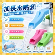HAUO🌟Faucet Extension🌟Foldable Faucet Faucet Silicone Splash-Proof Faucet Extension Faucet Water-Sav