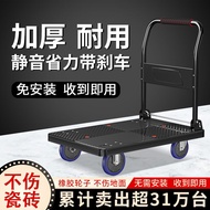 Feida Trolley Mute Trolley Folding Cart Cart Household Portable Truck Trailer Platform Trolley