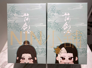 NIN✨【千秋／山河劍心】（全新現貨）官方﹝棉花娃娃套組（二入）﹞沈嶠、晏無師（沈峤／晏无师）