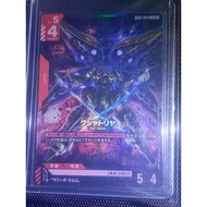 Kshatriya  GD01-044 LR (Legendary Rare)
