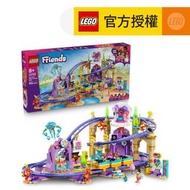 LEGO® Friends 42703 美人魚過山車 (煮飯仔,想像力遊戲,禮物,玩具)