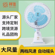 Mini Fan Student Dormitory Multifunctional Small Fan Office Desktop Table Fan Bed Clip Fan Household