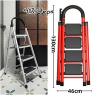 4級家用折疊梯,  防滑, 安全卡扣, 鋁合金梯, 鋁梯|4 Steps Aluminum Ladder, safety buckle, non slippery foots [梯 折叠梯 4級梯 踏