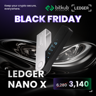 Hardware Wallet - Ledger Nano X