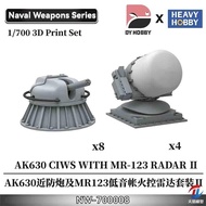 1/700 Russia AK630 and MR123 Set II NW-700008