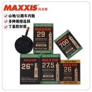MAXXIS MAXXIS Bicycle Road Bike Mountain Bike Inner Tube 87cm 27.5 29700x25C Ultra Light Inner Tube