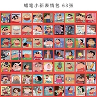 【Ship in 24H】现货速发62张蜡笔小新表情包贴纸可爱沙雕搞笑阴阳怪气正方形自粘贴贴纸62 Crayon Shin chan Emoji Stickers Cute Sand