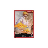PRB-01 One Piece Card 001-001 Single｜One Piece｜From Japan