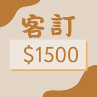 御珍帝王蜆
