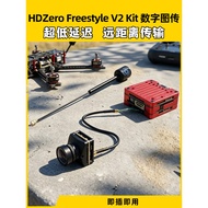 HDZero Freestyle V2 Kit Digital Image Transmission Sky End Set 1W nano90 HD Camera