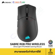 CORSAIR SABRE RGB PRO WIRELESS CHAMPION SERIES - Ultra-Lightweight FPS/MOBA Gaming Mouse เม้าส์เกมส์