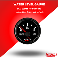 อุปกรณ์วัดน้ำในถัง เกจวัดระดับน้ำ ขนาดหน้าปัด 52 มิล (0-190 โอห์ม) Water Level Gauge (C122-00009)