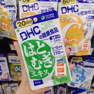 DHC健康食品-薏仁丸