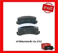 ผ้าเบรค TRW TOYOTA CAMRY (SXV10) 2.2L ปี 93-97 / CAMRY (SXV20) 2.2L ปี 98-02 (โปรส่งฟรี)