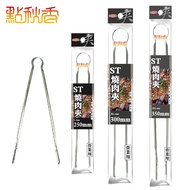 [Dianqiuxiang] ST Barbecue Tongs Tongs/Barbecue Tongs/Cooking
